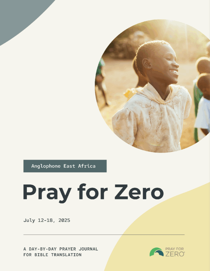 Anglophone East Africa prayer journal cover